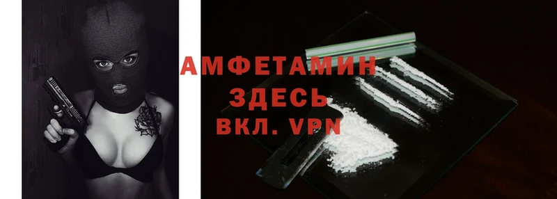 цена наркотик  Балтийск  Amphetamine 97% 