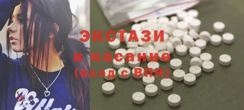 Ecstasy 250 мг  blacksprut зеркало  Балтийск 