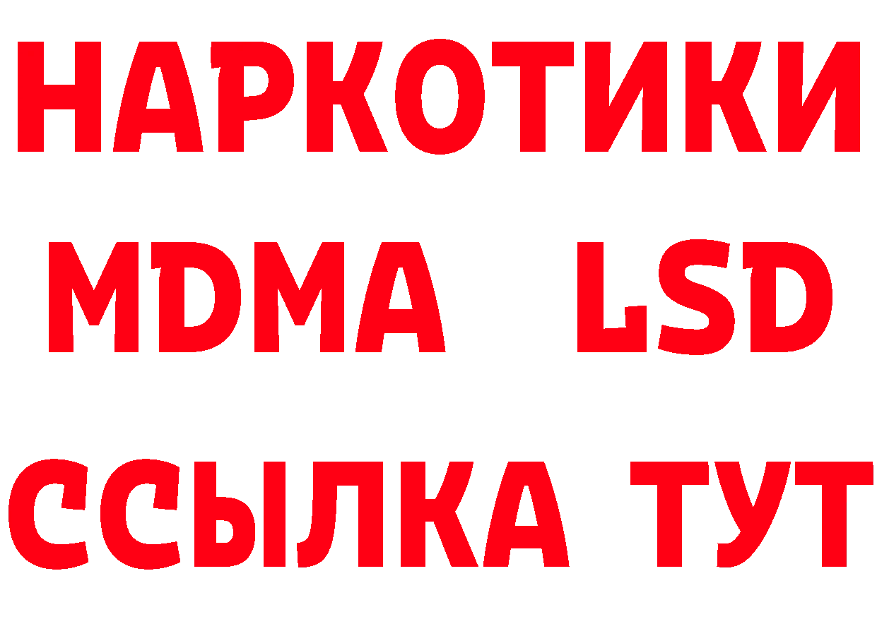 ЭКСТАЗИ DUBAI как войти это МЕГА Балтийск