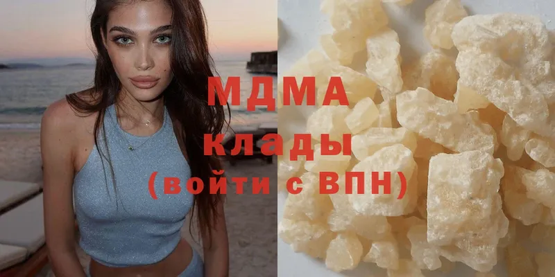 наркошоп  Балтийск  OMG как зайти  MDMA кристаллы 